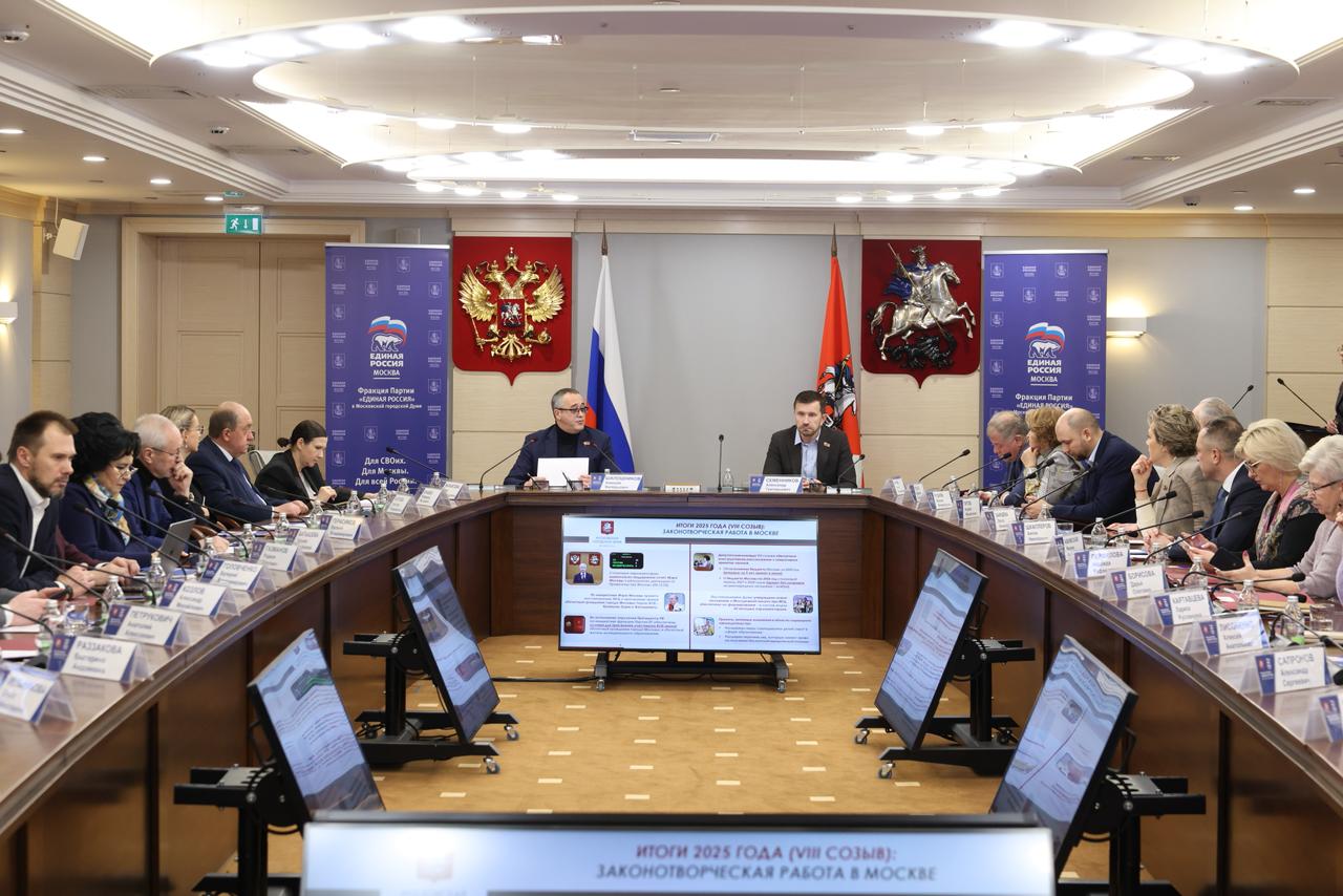 Алексей Шапошников: Провели традиционное заседание фракции партии «Единая Россия» в Мосгордуме, обсудили вопросы, которые планируем вынести на заседание: