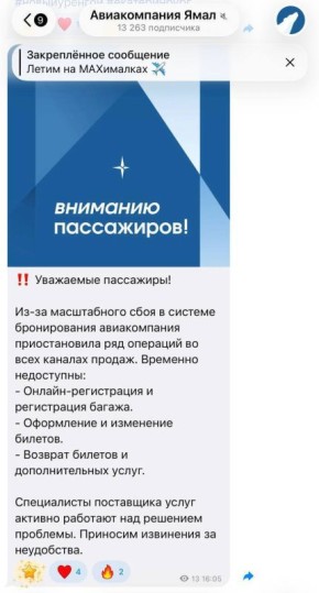 ��-�� ����������� ���� � ������� ������������ Leonardo �� ����� ������ ���� ���������� ������������