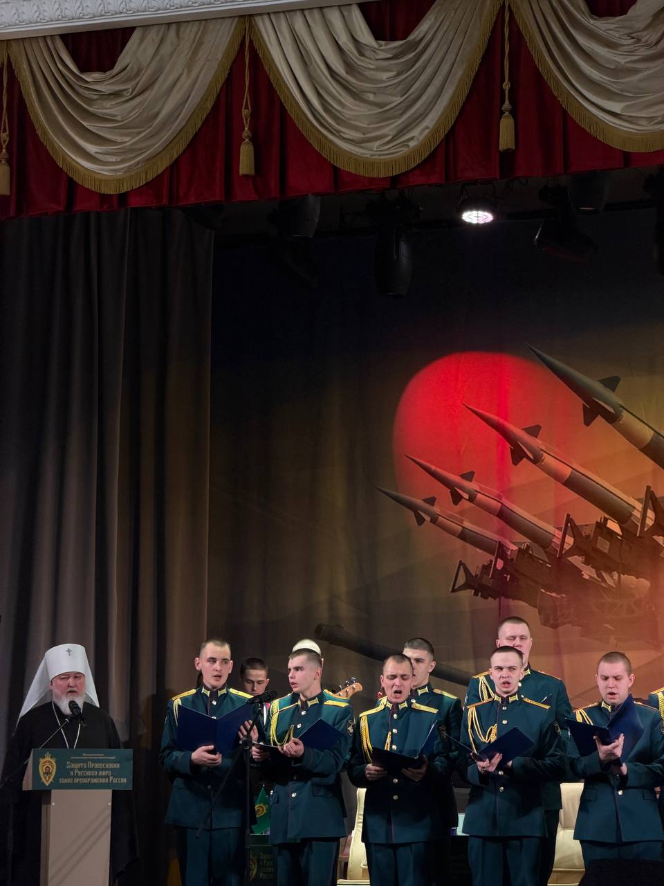 Марьяна Наумова: Сегодня удалось побывать на Международных Рождественских образовательных чтениях в Москве, которые проходили в Краснознаменном зале Центрального Дома Российской Армии им. М.В Фрунзе. Я попала на военную... Марьяна Наумова: Сегодня удалось побывать на Международных Рождественских образовательных чтениях в Москве, которые проходили в Краснознаменном зале Центрального Дома Российской Армии им. М.В Фрунзе. Я попала на военную...