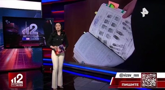 ��������� � ���� ������������� ���������� ���� � ������ ��������� ����������� ����� 112� �� ���������� ��� ��