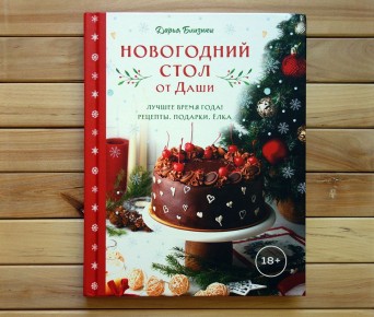 ����� ��� �� �����: ������� �� �������� ����� �������