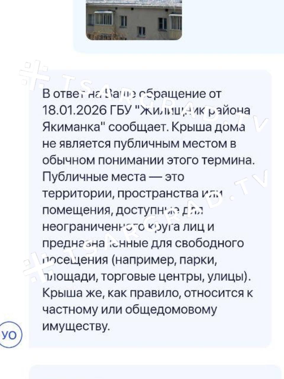 "Жилищник" дал добро: Намаз на крыше теперь норма? "Жилищник" дал добро: Намаз на крыше теперь норма?