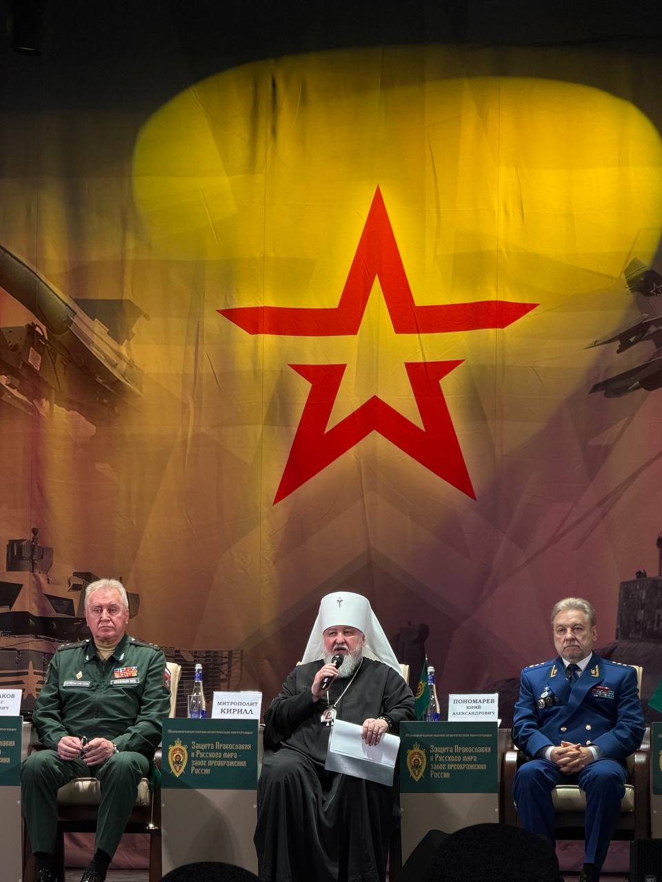 Марьяна Наумова: Сегодня удалось побывать на Международных Рождественских образовательных чтениях в Москве, которые проходили в Краснознаменном зале Центрального Дома Российской Армии им. М.В Фрунзе. Я попала на военную... Марьяна Наумова: Сегодня удалось побывать на Международных Рождественских образовательных чтениях в Москве, которые проходили в Краснознаменном зале Центрального Дома Российской Армии им. М.В Фрунзе. Я попала на военную...