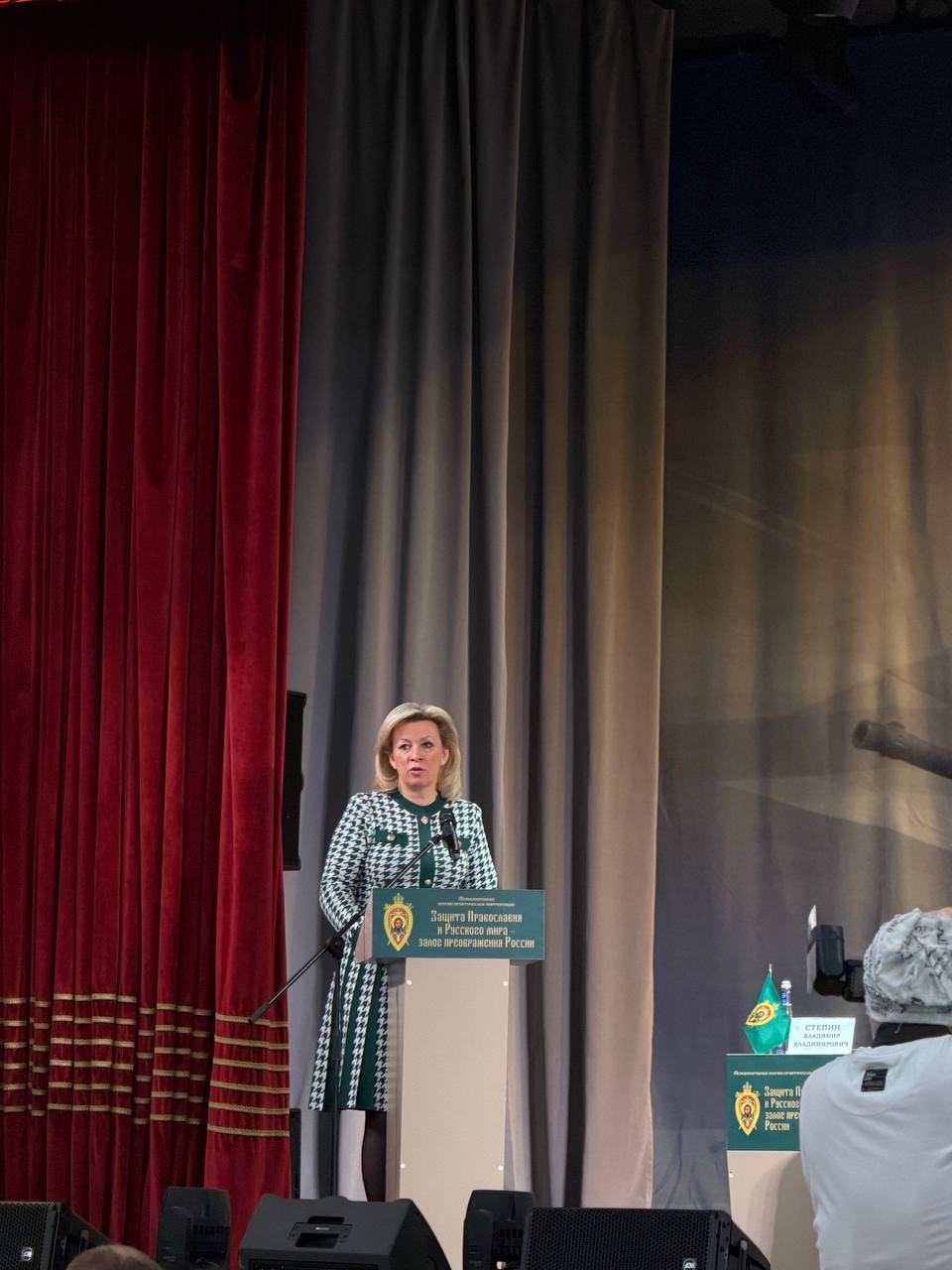 Марьяна Наумова: Сегодня удалось побывать на Международных Рождественских образовательных чтениях в Москве, которые проходили в Краснознаменном зале Центрального Дома Российской Армии им. М.В Фрунзе. Я попала на военную... Марьяна Наумова: Сегодня удалось побывать на Международных Рождественских образовательных чтениях в Москве, которые проходили в Краснознаменном зале Центрального Дома Российской Армии им. М.В Фрунзе. Я попала на военную...