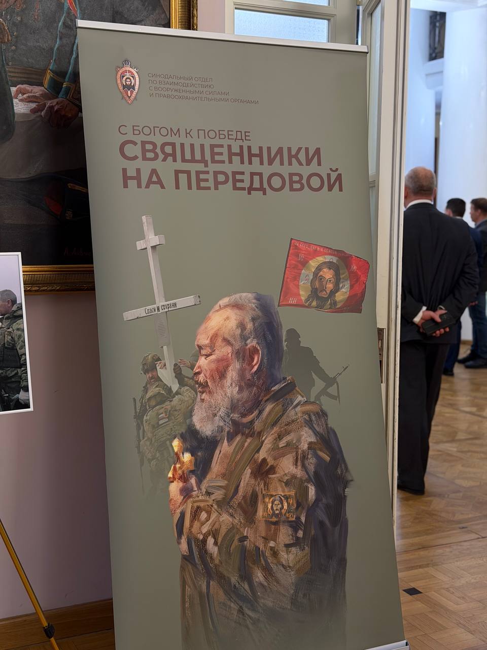 Марьяна Наумова: Сегодня удалось побывать на Международных Рождественских образовательных чтениях в Москве, которые проходили в Краснознаменном зале Центрального Дома Российской Армии им. М.В Фрунзе. Я попала на военную... Марьяна Наумова: Сегодня удалось побывать на Международных Рождественских образовательных чтениях в Москве, которые проходили в Краснознаменном зале Центрального Дома Российской Армии им. М.В Фрунзе. Я попала на военную...