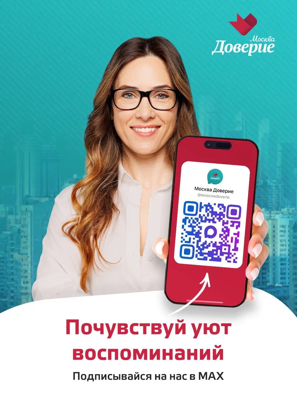 Иногда хочется выключить шум и включить что-то знакомое и любимое