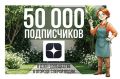 ������ ������: 50 ����� ����������� �� ������ �� ������� � ����� ������