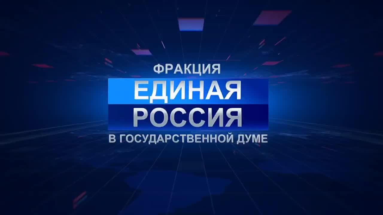 Владимир Васильев: Правительство заинтересовано в уважительном, конструктивном и, самое главное, в эффективном сотрудничестве с Государственной Думой