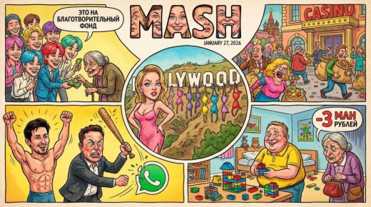 ����� �������� ��� ����, ��� �������� �������� � �� �����