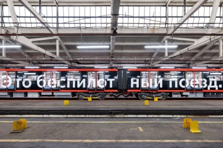 В столице тестируют первый российский беспилотный поезд метро