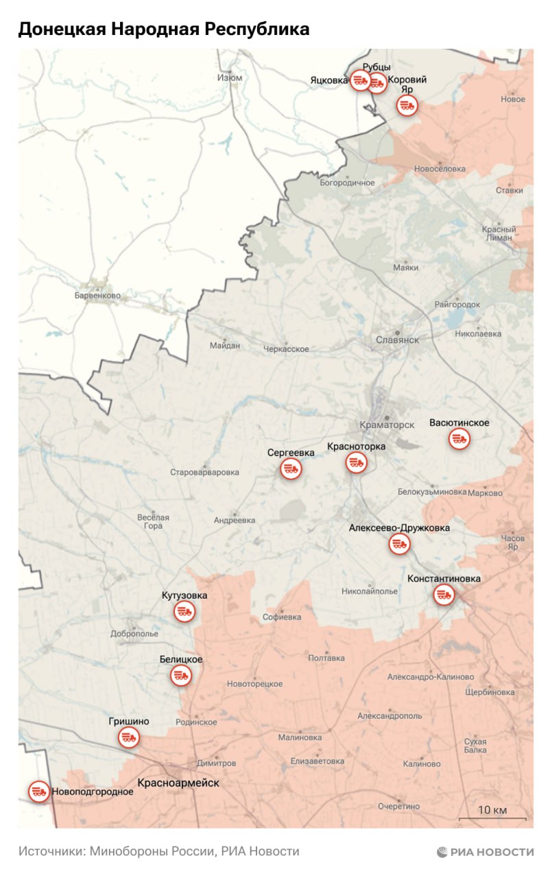 Спецоперация. Обстановка и главные события на 28 января: Спецоперация. Обстановка и главные события на 28 января: