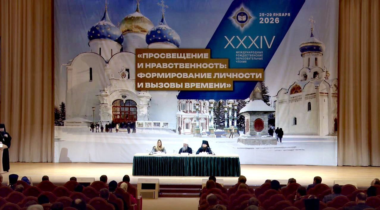 Ольга Петрова приветствовала участников Международных Рождественских образовательных чтений