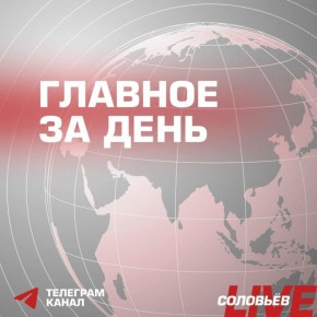 Уничтожение Су-25М1К ВСУ в небе над ДНР