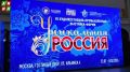 VI Художественно-промышленная выставка-форум "Уникальная Россия"
