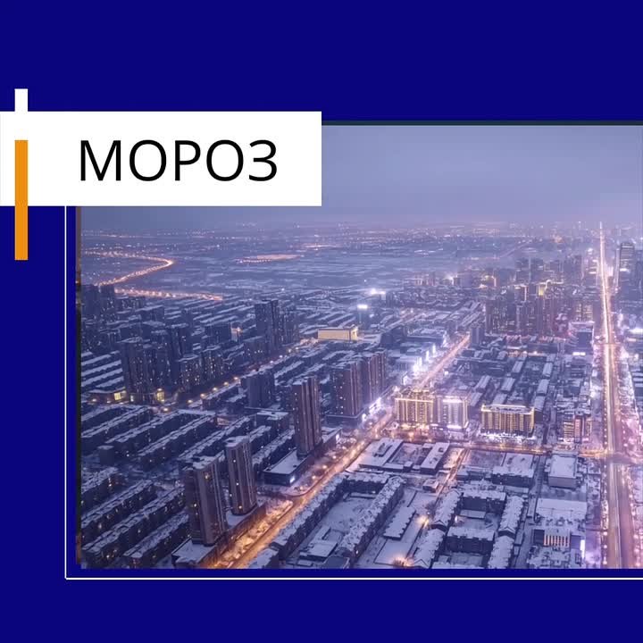 Уважаемые москвичи и гости столицы