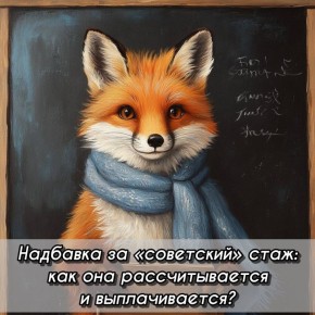 ��� ����������� ��������� ���� � ��������� ������� ����� �������