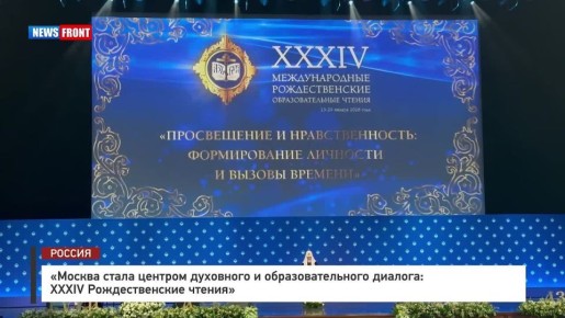 ������ ����� ������� ��������� � ���������������� �������: XXXIV �������������� ������