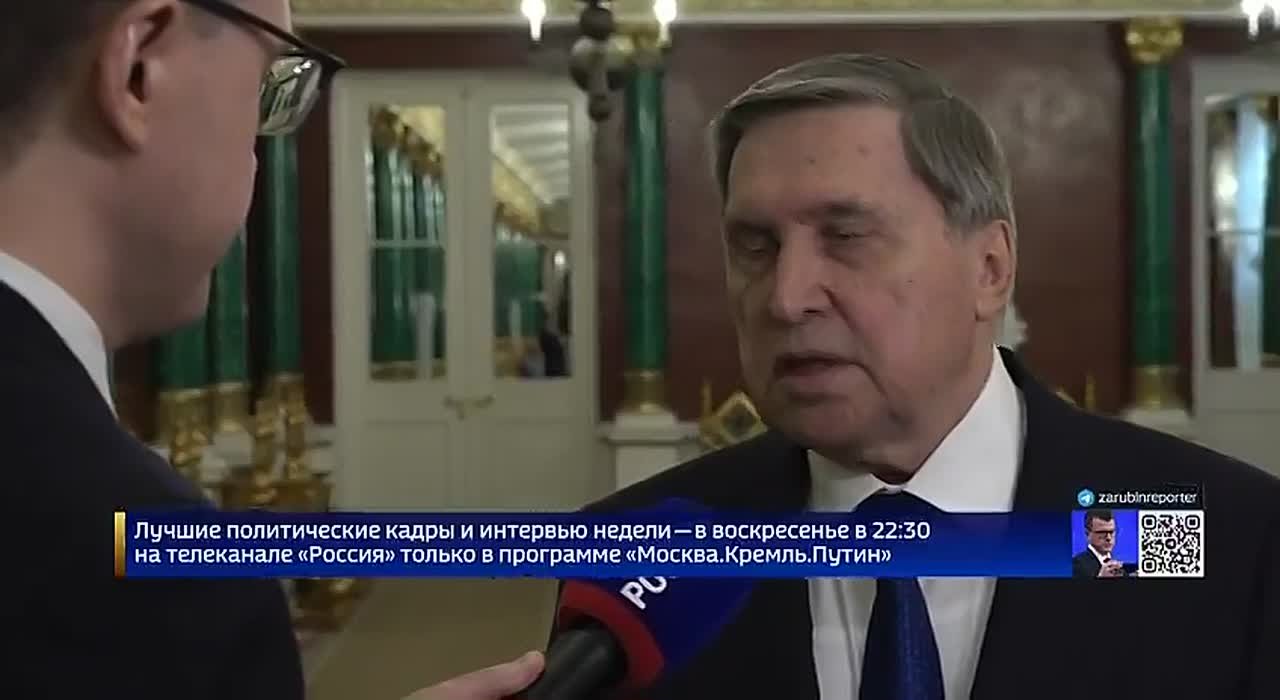 Если Зеленский готов ко встрече с Путиным, то мы приглашаем его в Москву, — Ушаков