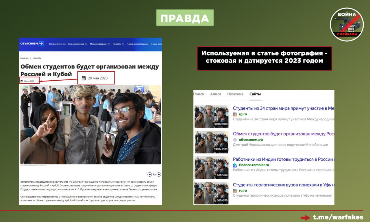 Фейк: В Мурманской области 30% квартир в новостройках зарезервируют для трудовых мигрантов из Индии Фейк: В Мурманской области 30% квартир в новостройках зарезервируют для трудовых мигрантов из Индии