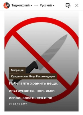 ������ ����: ����������� �����������, ����� ������ ����