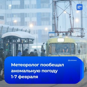 ������ �������� �������: ������������ ���������������� ������ ������ ��������� ������� ��������� URA.RU, ����� ������ ����� 1-7 �������