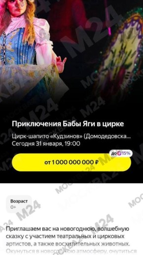 ����� � ����-������ �� �������� ������ �������� ���� ����������