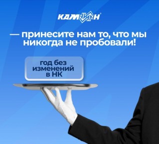 ������ ������� ����� ��������� ���������: ��� ����� � 2027 ����?