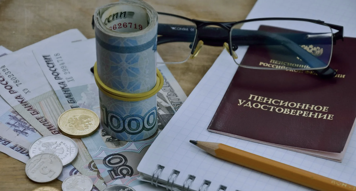 Накопительная пенсия в 2026 году: как получить деньги одним платежом
