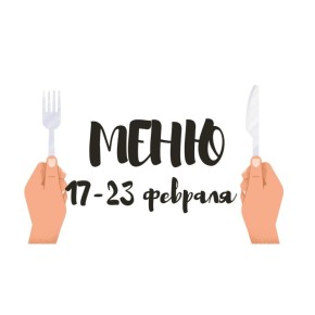 ������ ������� ���� �� ������: ������� �����-������� ��� ������� � �����