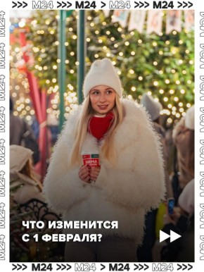 С 1 февраля будут увеличены социальные выплаты и материнский капитал, а супруги смогут оформить только одну семейную ипотеку