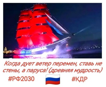 Андрей Климов: Спустя 10 лет шпионская афера американских "демократов" против их республиканского конкурента Д. Трампа вновь оказалась в центре внимания в США благодаря острому заявлению самого Дональда Фредовича: "Директор...