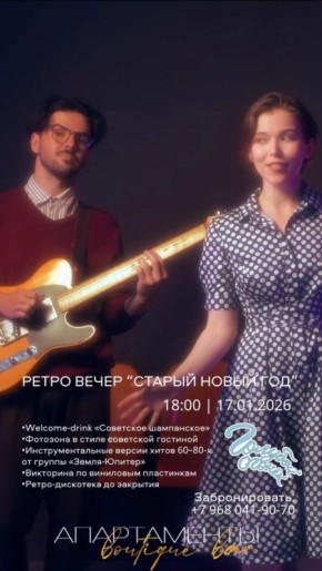 ����� �����������: ��������� ������� ����� ��� � ���� �������������