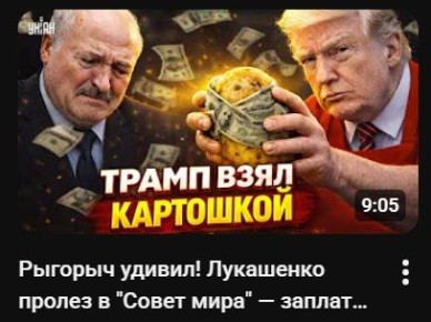 Рубрика — "Эксклюзивы" от укр СМИ или информационный корм для жителей остатков Украины: