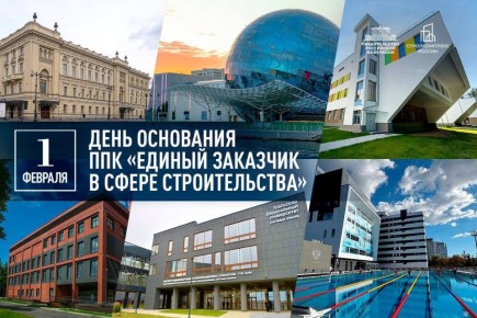 Марат Хуснуллин: Поздравляю «Единый заказчик в сфере строительства» с пятилетием со дня основания!