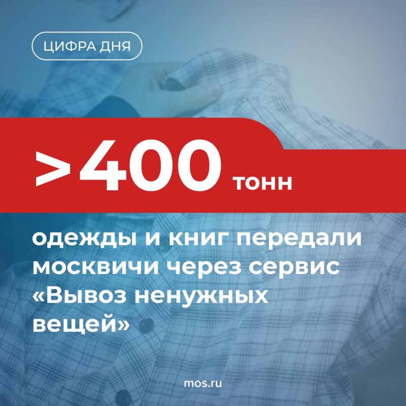 ������ ������ �������� ����� �� ������� mos.ru �������� ��������� ���������� ������������ ����