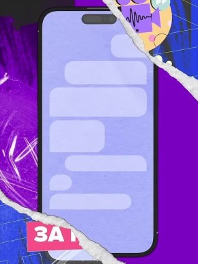 �������� ��� ������ � ��� ������ ��� �����