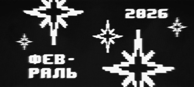 ����������� ������: �������� ����� � ������������� ��� �������