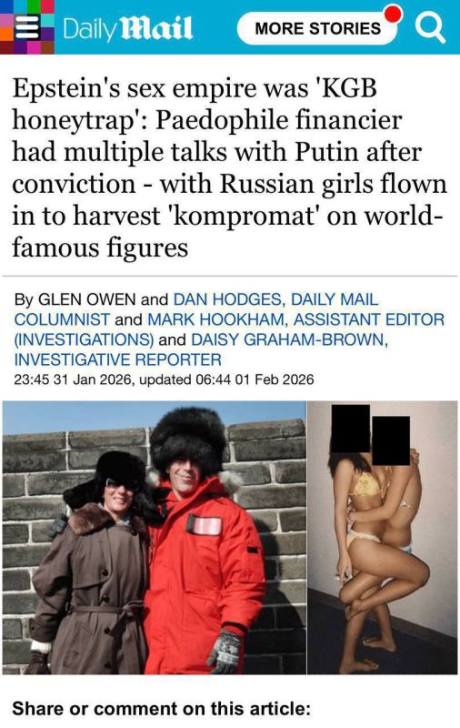 ���� ����: ������� ������ �������� �������� �������� Daily Mail �� ������� �� ���������� � ���������� ��������