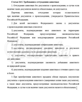 � �������� ���������� ����� �������������� ��������