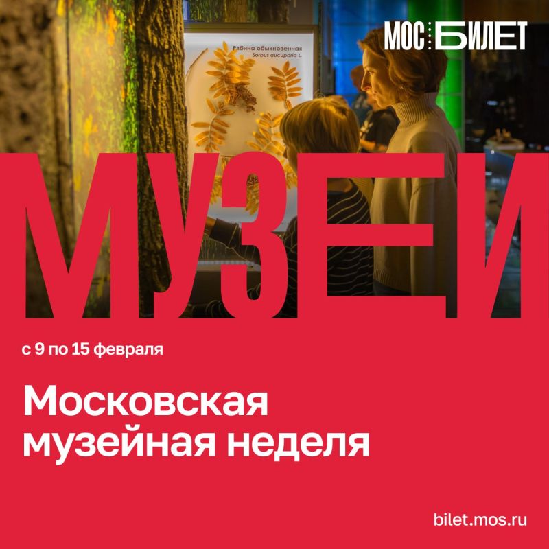 � 9 �� 15 ������� � ������� ������� ���������� �������� ������, �� ���������� ��� ��������� ���������� ������ � �����, ����������� ���� � �������