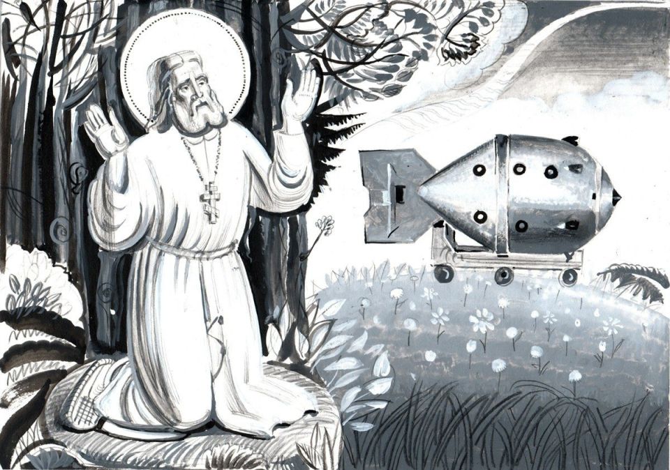 ������� ���� ���� �������� �������� � ���������� �������������� �������������� ���������� (����, ���-III)