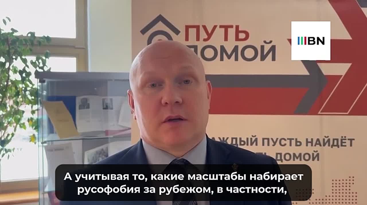 Взгляд на Россию внутри и снаружи изменился, поэтому требуется сравнить и наложить ее на картину мира, какой ее видят люди, проживающие в стране и за рубежом, заявил Baltnews руководитель АНО "Центр содействия добровольному...