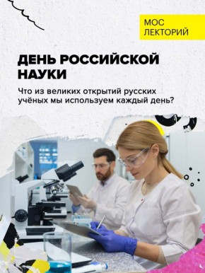 8 ������� � ���� ���������� �����!