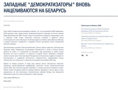 ������ ������ ����� ��� �������� ���������� ��������� �������� � �������� ����� ���������������� ����� � ����������, �������� � �����-���� ���