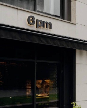 ����� ��������� 6pm bread kitchen: �� �������� �� ������ � ��������