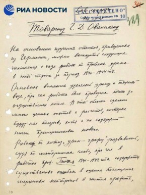 �������� ����� �������� ����� 1945-�� ��������� ������������� ������ ������ �������� ������, ������ ����������� �������� �������� ������ � ������� �����, ������� �� ��������������� ��������� ��������� ���