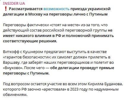 ���������� ��������� ����� ��������� ����� � ������, "����� �������� ����������"