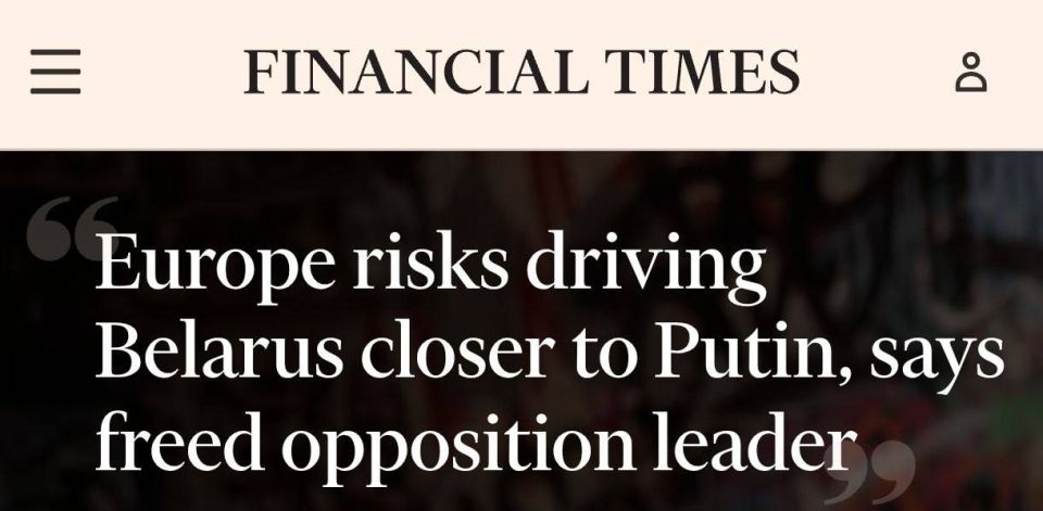 ������� ��������: ������������ �� ����������� ������ ������������ ����� �����������, �������� ������ � ������� � ��������� - Financial Times