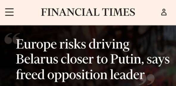 ������� ��������: ������������ �� ����������� ������ ������������ ����� �����������, �������� ������ � ������� � ��������� - Financial Times