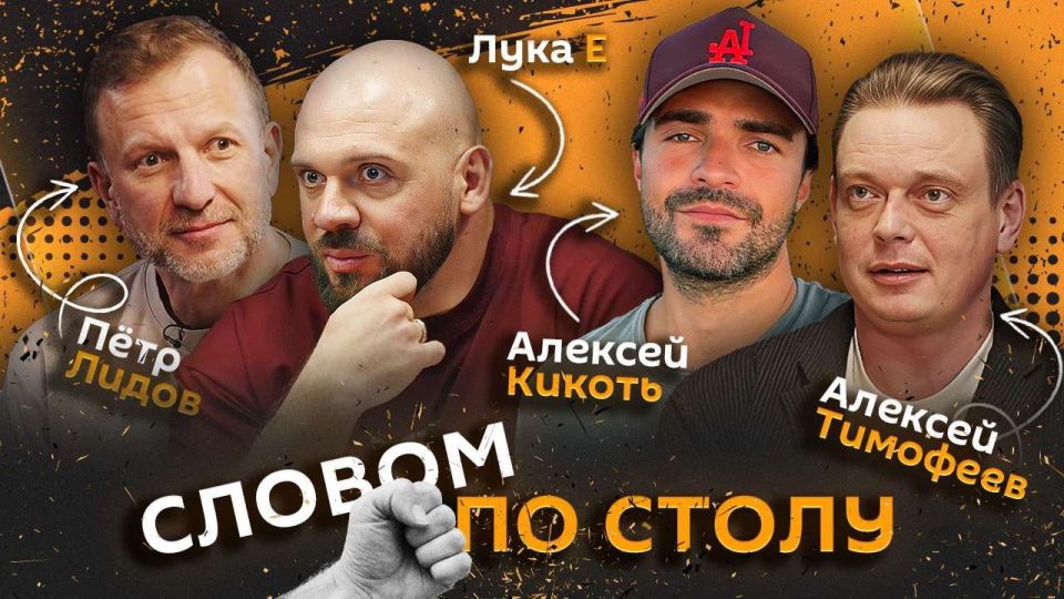 "������ �� �����". �������� � 20:05